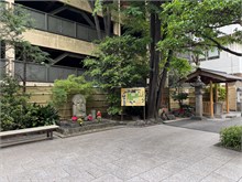 077-Nagoya