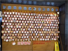 093-Nagoya