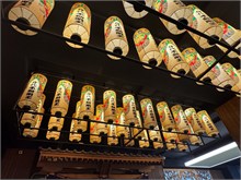 094-Nagoya