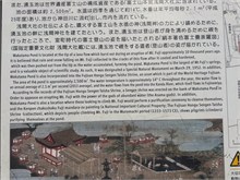 028-Fujisan-Hongu-Sengen-Taisha