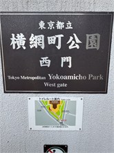 039-Tokyo