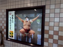 054-Tokyo