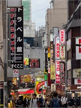 158-Tokyo