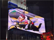 199-Tokyo