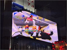 201-Tokyo
