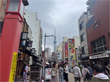 045-Akakusa