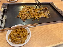 048-Akakusa