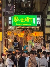 028-Shinjuku