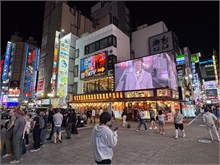 040-Shinjuku