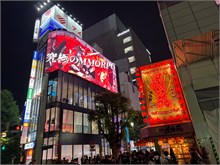 054-Shinjuku