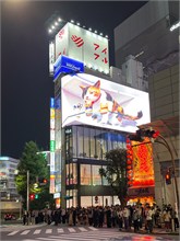 057-Shinjuku