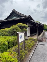 040-Imperial-Palace