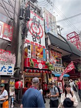009-Kuromon-Market