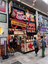 037-Kuromon-Market