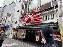 002-Osaka