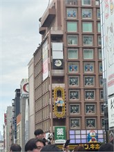 010-Osaka