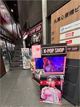 013-Osaka