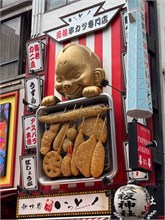021-Osaka