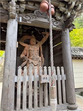 074-Miyajima-Island