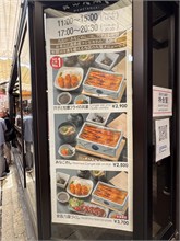 085-Miyajima-Island