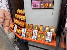 007-Kyoto