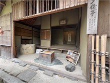 053-Kyoto