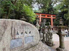 055-Nara