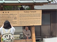 011-Todai-ji_Temple