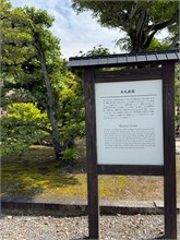 021-Nijo-Castle